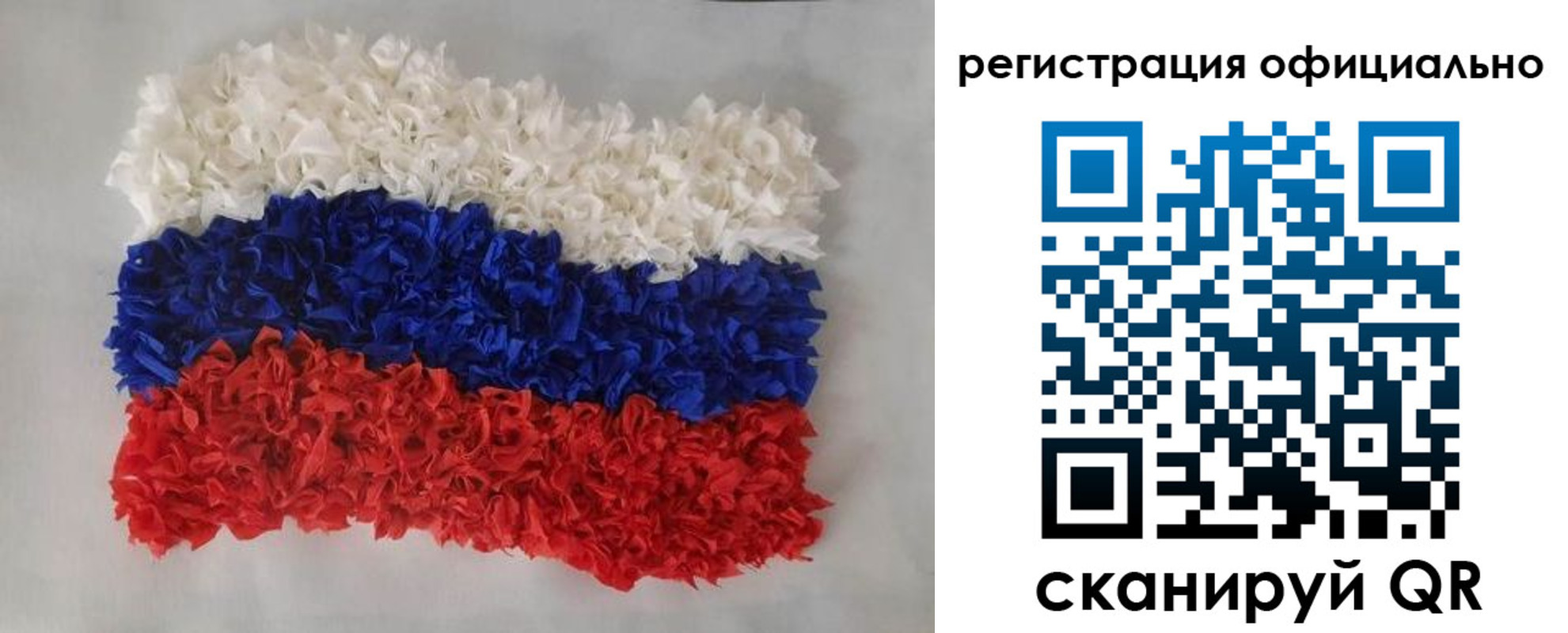 временная регистрация надежно в Шахтах